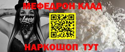 наркотики Ипатово
