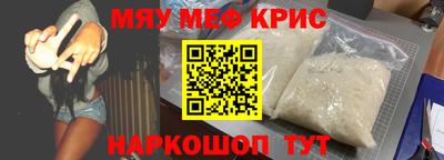 кокаин Апшеронск