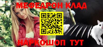 кокаин Апшеронск