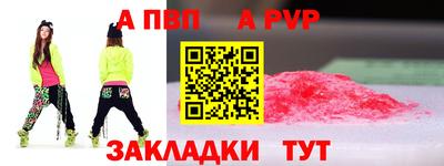 таблы Апрелевка