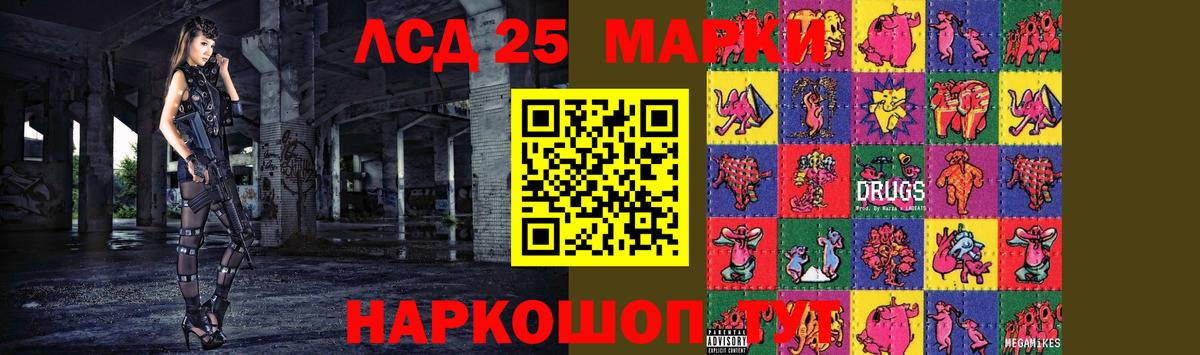 ЛСД экстази  Краснодар  ЛСД экстази ecstasy  ЛСД экстази ecstasy 