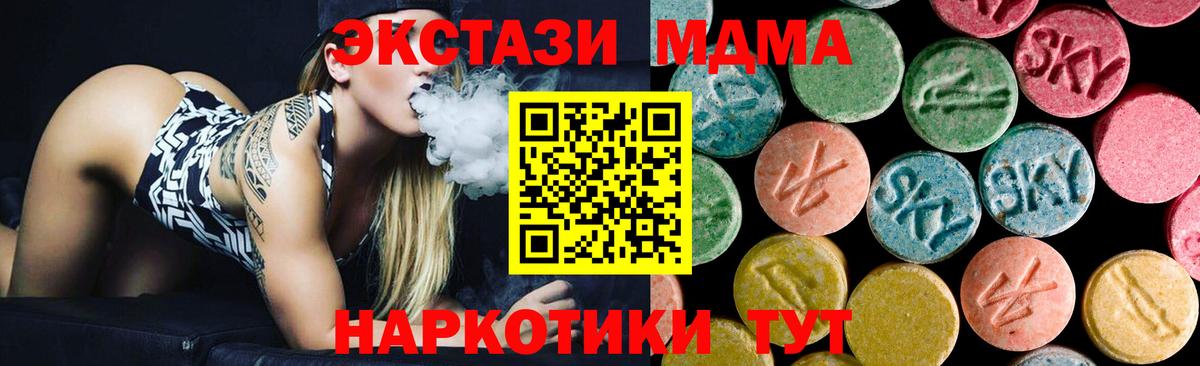 МДМА VHQ Краснодар