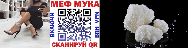 МЕГА как зайти  Краснодар  Меф mephedrone 