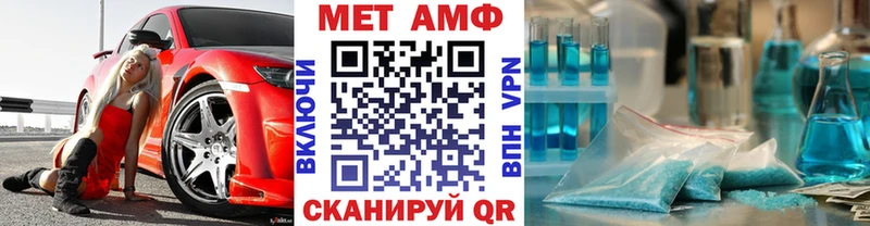 Метамфетамин кристалл  блэк спрут онион  это наркотические препараты  Краснодар 