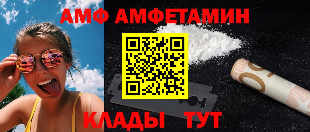 Первитин витя Краснодар