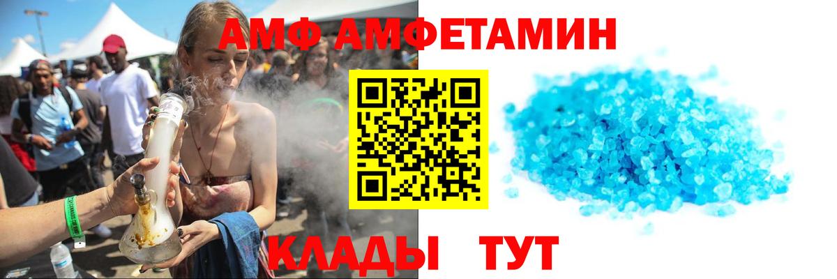 Краснодар  Метамфетамин  МЕТАМФЕТАМИН кристалл  Вход с VPN  МЕТАМФЕТАМИН кристалл 