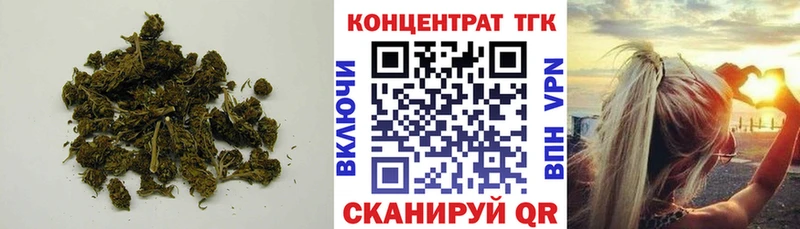 ТГК THC oil  где продают наркотики  Краснодар 