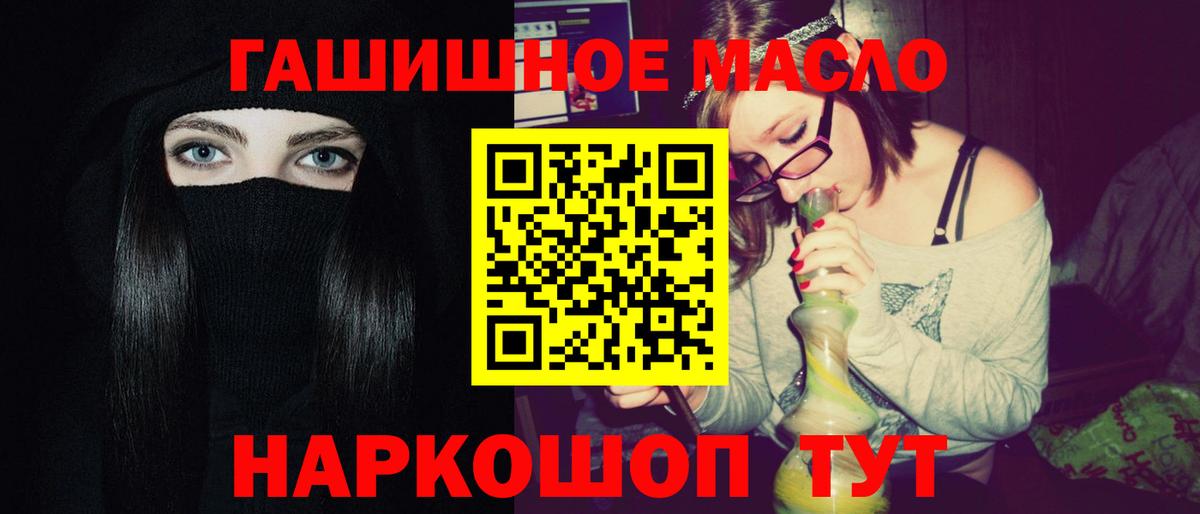 Дистиллят ТГК жижа Краснодар