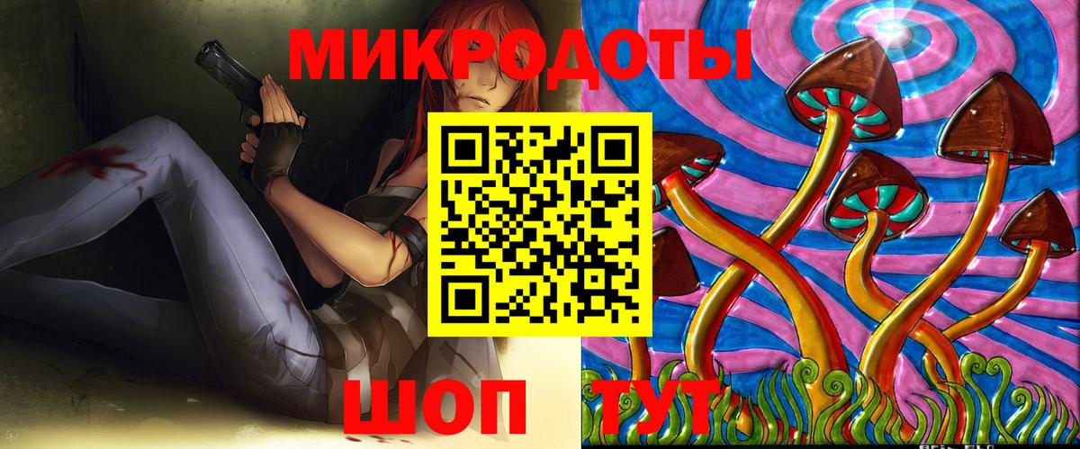 Псилоцибиновые грибы прущие грибы Краснодар