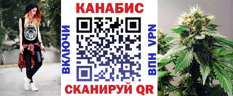 Марихуана SATIVA & INDICA Краснодар