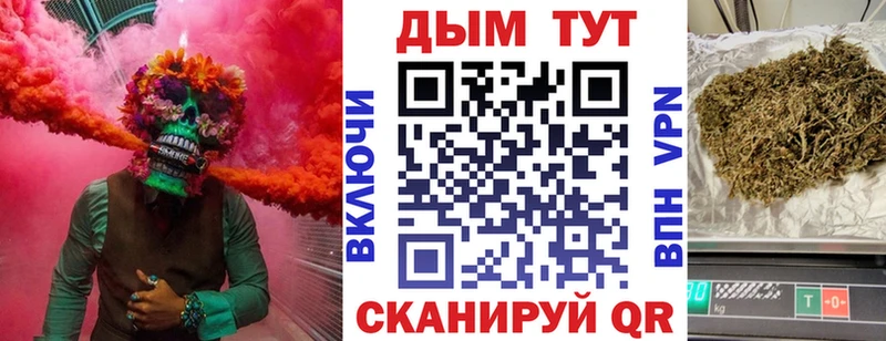 kraken рабочий сайт  Краснодар  даркнет как зайти  хочу наркоту  Каннабис семена 