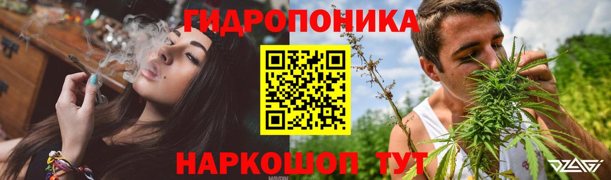 Конопля индика  МАРИХУАНА MAZAR  Краснодар  Каннабис гибрид  Марихуана AK-47 